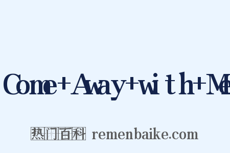 Come+Away+with+Me是什么意思的图片